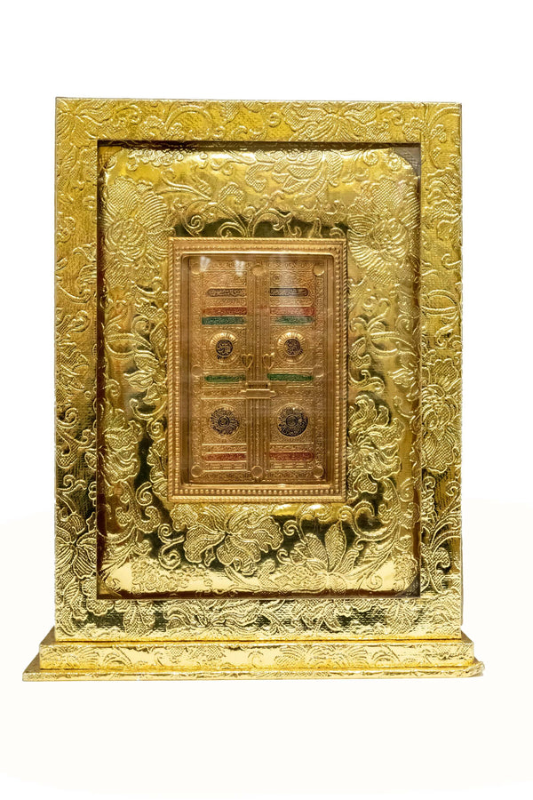 Qur'an with Gold Bookcase - Trendz & Traditionz Boutique 