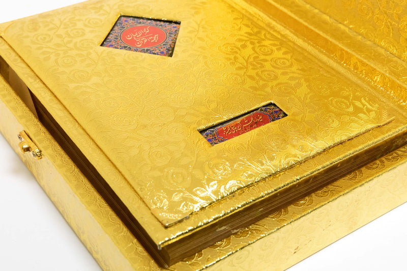 Quran in a Gold Bookcase with Compartments - Trendz & Traditionz Boutique 