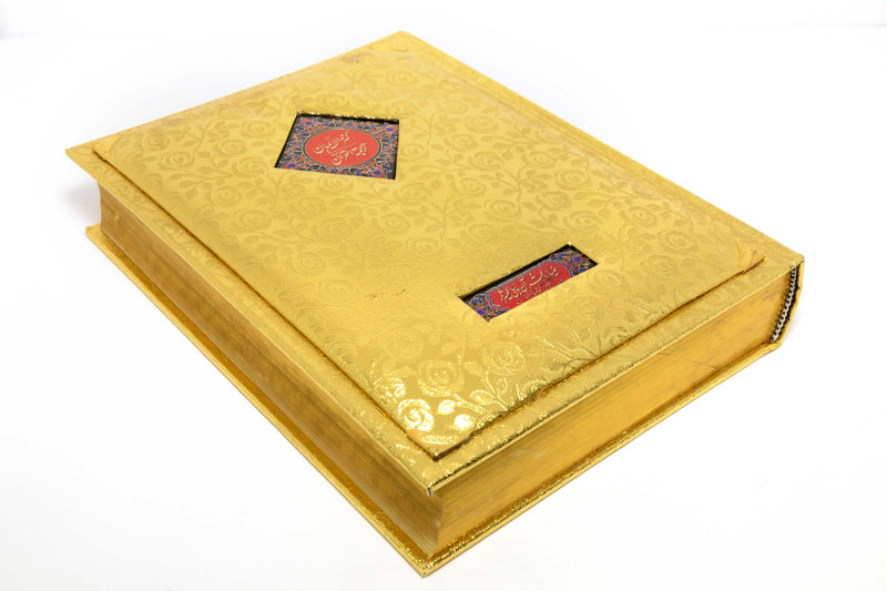 Quran in a Gold Bookcase with Compartments - Trendz & Traditionz Boutique 