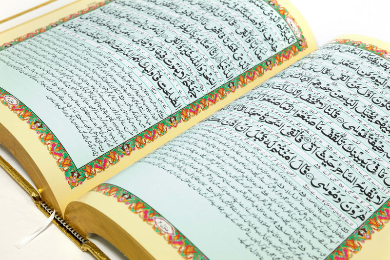 Quran in a Gold Bookcase with Compartments