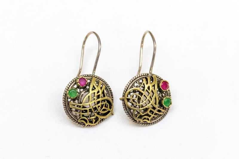 Turkish Hand Made Silver Earrings with Ottoman Writings  - Trendz & Traditionz Boutique
